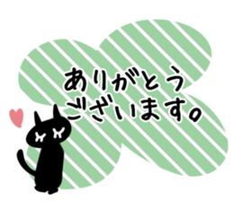 She is black cat!! sticker #10965134