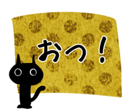 She is black cat!! sticker #10965136