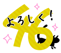 She is black cat!! sticker #10965140