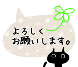 She is black cat!! sticker #10965143