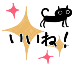 She is black cat!! sticker #10965144