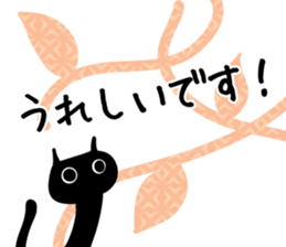 She is black cat!! sticker #10965147