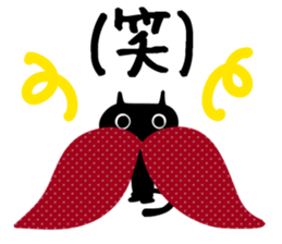 She is black cat!! sticker #10965148