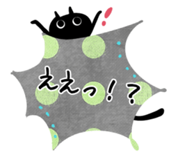 She is black cat!! sticker #10965150