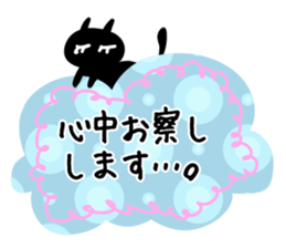 She is black cat!! sticker #10965153