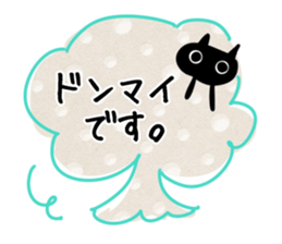 She is black cat!! sticker #10965154