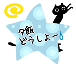 She is black cat!! sticker #10965156