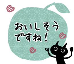 She is black cat!! sticker #10965157