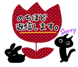 She is black cat!! sticker #10965161