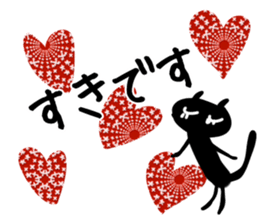 She is black cat!! sticker #10965164