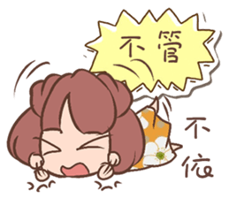Meng Mei sticker #10970332