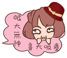 Meng Mei sticker #10970347