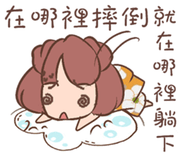 Meng Mei sticker #10970349