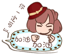 Meng Mei sticker #10970353