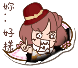 Meng Mei sticker #10970356