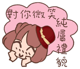 Meng Mei sticker #10970365