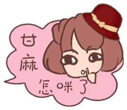 Meng Mei sticker #10970367