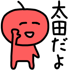 The sticker of Ota dedicated