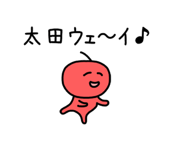 The sticker of Ota dedicated sticker #10982065