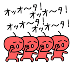 The sticker of Ota dedicated sticker #10982066