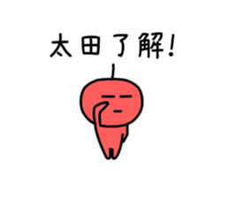 The sticker of Ota dedicated sticker #10982067