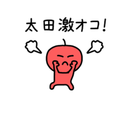 The sticker of Ota dedicated sticker #10982073