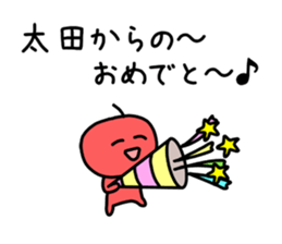 The sticker of Ota dedicated sticker #10982076