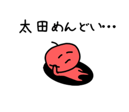 The sticker of Ota dedicated sticker #10982081