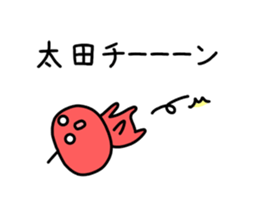 The sticker of Ota dedicated sticker #10982083