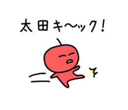 The sticker of Ota dedicated sticker #10982085