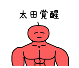 The sticker of Ota dedicated sticker #10982087