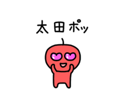 The sticker of Ota dedicated sticker #10982089