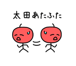 The sticker of Ota dedicated sticker #10982091