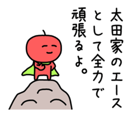 The sticker of Ota dedicated sticker #10982092