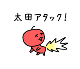 The sticker of Ota dedicated sticker #10982094