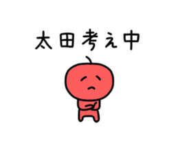 The sticker of Ota dedicated sticker #10982095