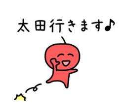 The sticker of Ota dedicated sticker #10982096