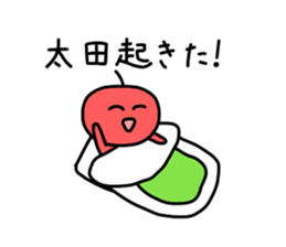 The sticker of Ota dedicated sticker #10982098