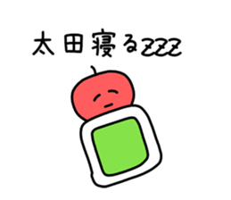 The sticker of Ota dedicated sticker #10982099