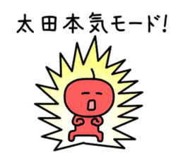 The sticker of Ota dedicated sticker #10982100