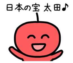 The sticker of Ota dedicated sticker #10982102