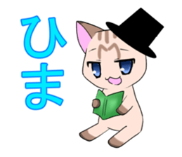 Life of Nikuneko sticker #10993627