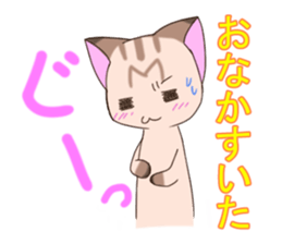 Life of Nikuneko sticker #10993633