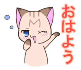 Life of Nikuneko sticker #10993634