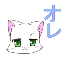 Life of Nikuneko sticker #10993637