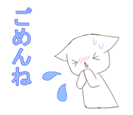 Life of Nikuneko sticker #10993641