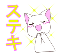 Life of Nikuneko sticker #10993643