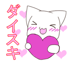 Life of Nikuneko sticker #10993644