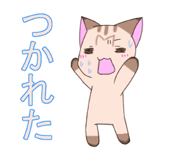 Life of Nikuneko sticker #10993645