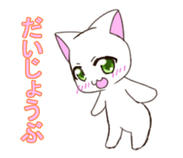 Life of Nikuneko sticker #10993649